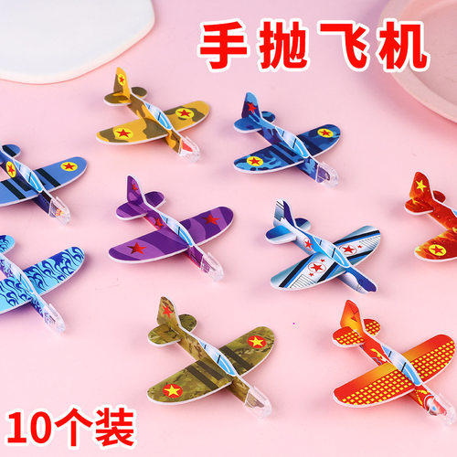 卡通拼图礼物航空模型益智玩具