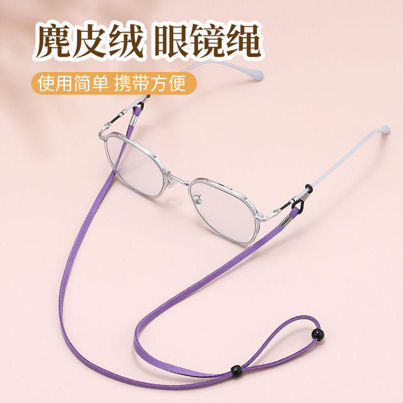 户外运动挂脖防脱落防丢眼镜绳
