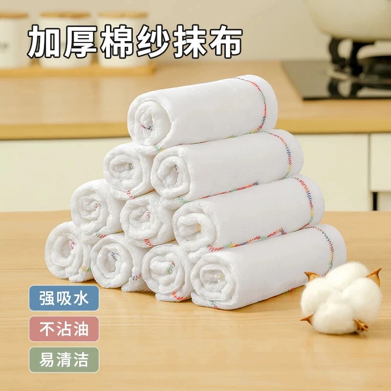彩虹疏油抹布多用吸水不掉毛家用不沾油易清洗厨房洗碗巾加厚抹布