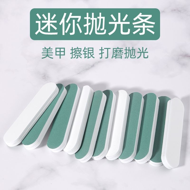 金银首饰擦银棒银饰抛光条