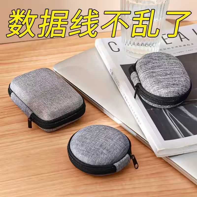 多功能防水便携数码收纳包