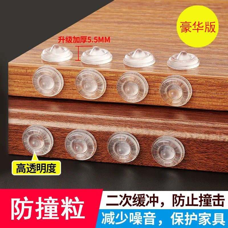 硅胶防撞粒降噪衣橱柜门马桶盖消音静音贴缓冲自粘防滑胶粒防撞垫