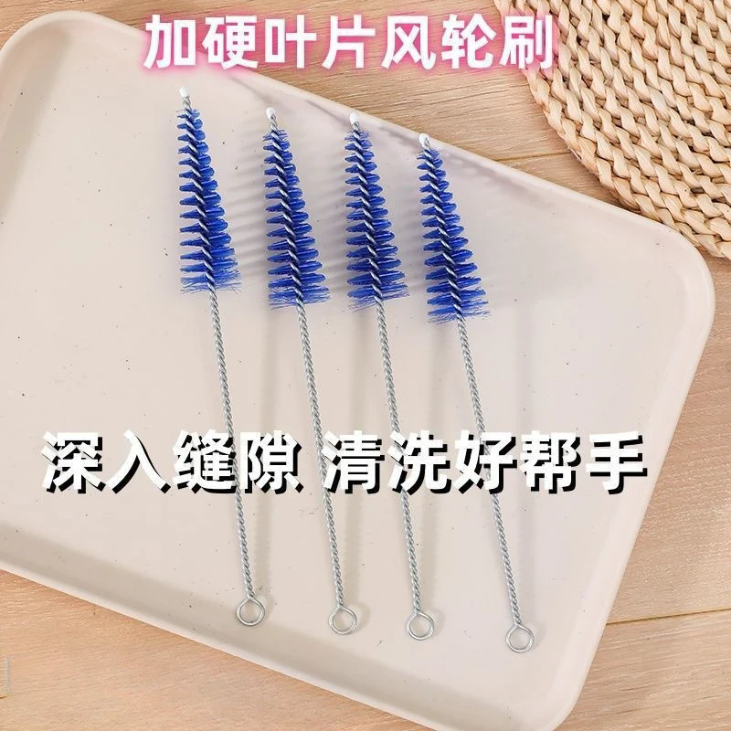 壁挂空调风轮刷清洗空调专用刷子出风口清洁刷空调清洗刷工具