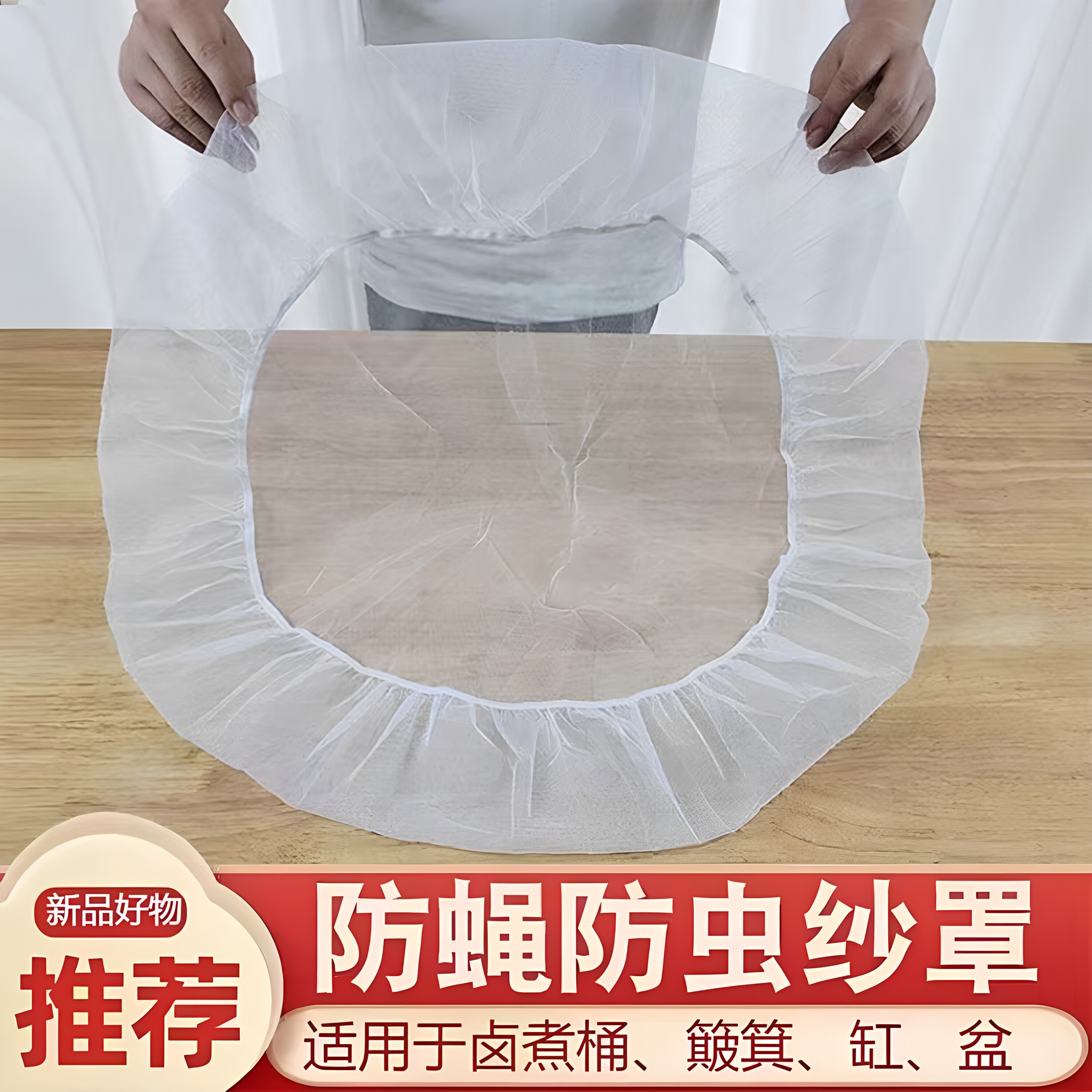 商用加密网纱卤桶防蚊蝇防尘罩