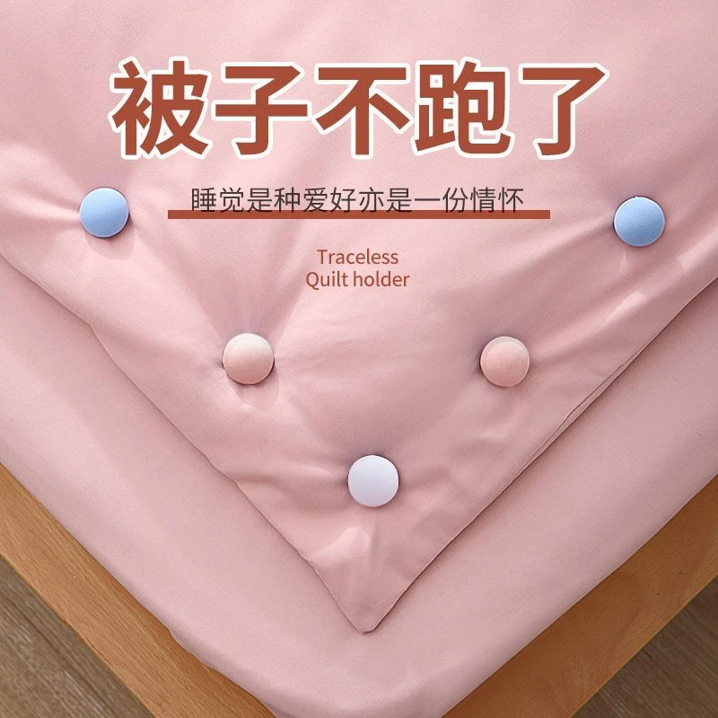 【棉被固定器】被子固定器亲肤无痕带针安全加厚床单重复使用被罩,收纳整理,夹子/收纳夹子,淘宝优惠券,粉丝福利购,淘宝优惠卷