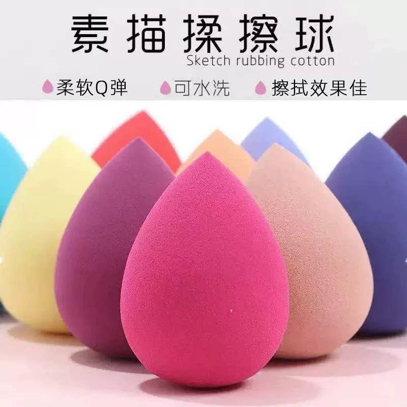 绘画素描揉擦超软水滴形海绵蛋