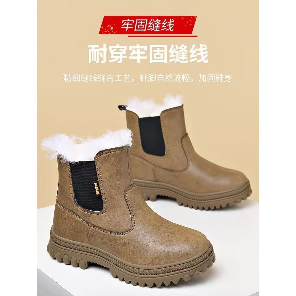 东北马丁靴羊毛靴加厚冬季男式皮时装靴