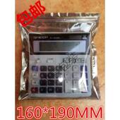 150mm静电封口袋订做 140mm 自封口防静电袋 拉链袋静电屏蔽袋