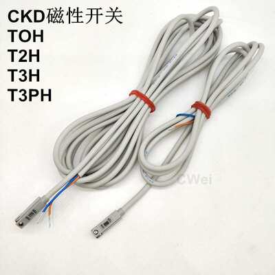 CKD气缸磁性开关CKD-TOH T3H T2H T0H T3PH感应开关SW-K2H F0H 3H
