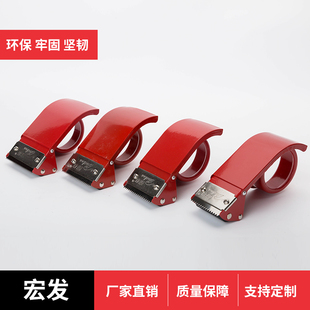切割机 加厚金属铁封箱器 大号打包器 透明胶带切割器胶带机 包邮