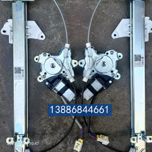 原装陕西宣德X6玻璃升降器陕西宣德电动门窗升降器带马达总成