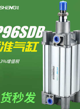 SMC气缸CP96SDB32-40-50-63-80-100-125-75-150-160-200-250-300C
