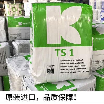 进口876泥炭土大汉营养土花土花卉育苗多肉基质肥土K牌614扦插422