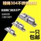 304不锈钢碰珠衣柜子门卡扣衣橱家具配件卡式 开关磁碰柜门柜吸