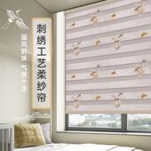 百叶窗帘卫生间浴室防水专用遮光遮挡厨房免打孔卷拉式 卷帘柔纱帘