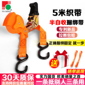 2.5cm货物捆绑带拉紧器货车绑带收紧器紧绳器自收固带5米 法明