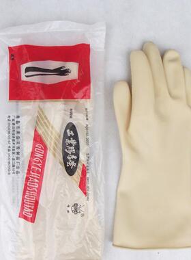 威蝶耐酸碱手套 耐油耐用防腐蚀防水乳胶工业防护作业 31cm--60cm