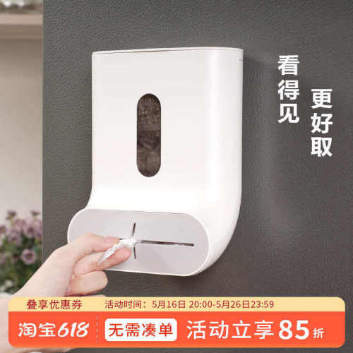SOLX保鲜膜套收纳盒磁吸式免打孔挂墙家用抽取一次性保鲜罩滤水网