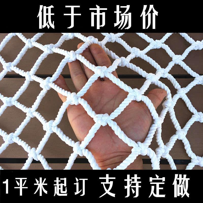 安全网楼梯阳台尼龙网防护网防坠网子儿童家用绳网建筑工程猫咪网