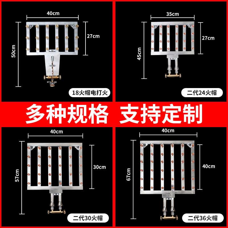 铁板鱿鱼鸭肠烤冷面手抓饼铁板鸡架铁板烧豆腐专用方形火排炉头