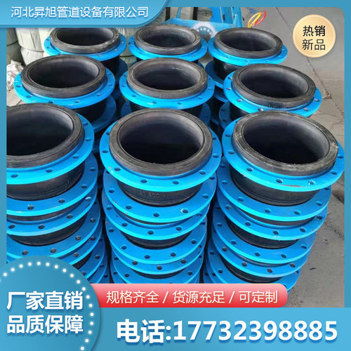可曲挠KXT橡胶大口径DN100/200/300耐高温避震喉 法兰软性接头