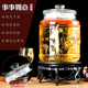 泡酒玻璃瓶加厚带龙头密封高档人参药酒瓶专用酿酒罐酒坛20斤容器
