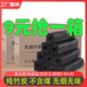 烧烤碳木炭无烟家用烤火取暖环保煤炭钢炭竹炭机制炭果木炭块碳条