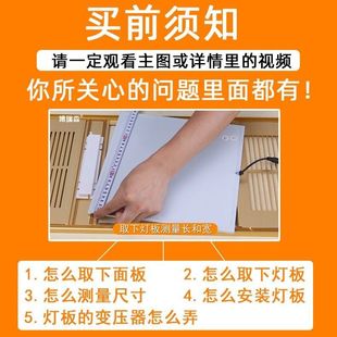 集成吊顶风暖浴霸LED面板灯板灯芯照明灯风暖灯替换配件通用光灯