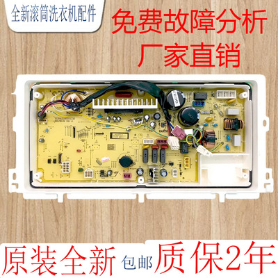变频版DB85399BDA三洋原装全新
