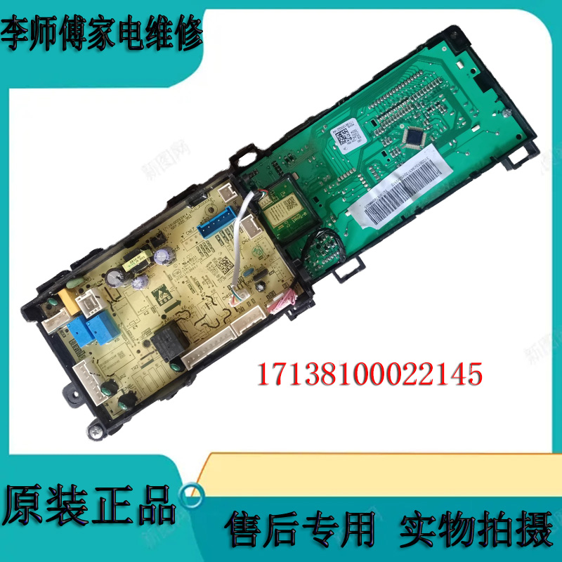 小天鹅滚筒洗衣机电脑版