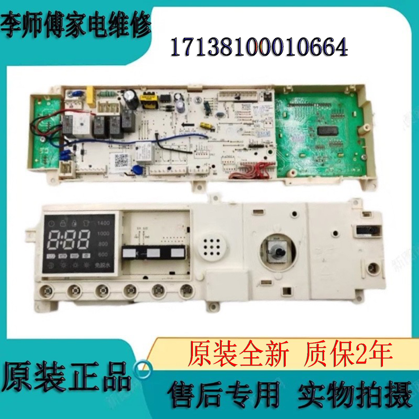 小天鹅滚筒洗衣机TG90-1411DG