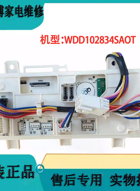 适用三洋惠而浦滚筒洗衣机WDD102834AORT显示控制板70C06447旋钮