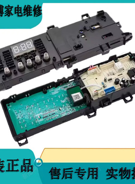 美的滚筒洗衣机MG80V331DS5电脑板TG70V20WDX主板17138100019464