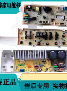 三洋惠而浦洗衣机WT8455BIMOS/WT8755BIM0S电脑板主板V9 V10驱动