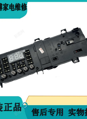 17138100022599小天鹅滚筒洗衣机TD100V21DS5显示板TD100V321DG5