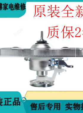 适用三洋洗衣机DB90355XS离合器WT8455MOS WT7655YMOS WT8655YMOS