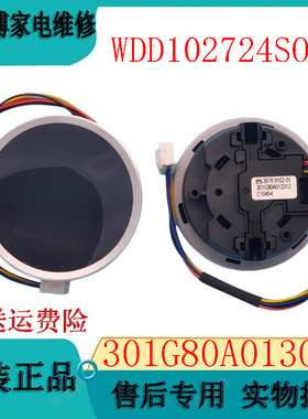 适用惠而浦WDD102724SORT/WFD102724SOR洗衣机旋钮301G80A013071