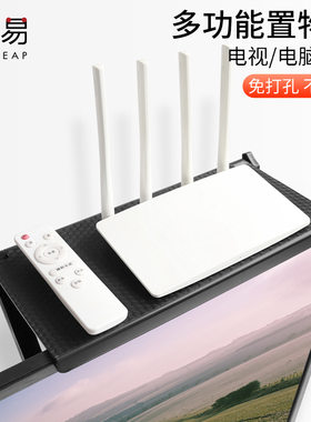 置物架/电视机A1zbn001-显示器顶盒无线路由器托盘支架免打孔