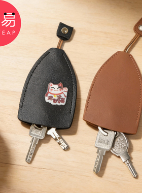 抽拉式钥匙包A1zb551-收纳钥匙保护套家用便携汽车可爱车钥匙包