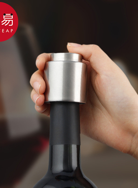 瓶塞/红酒A1zb551-家用真空按压密封排气保鲜瓶塞酒盖不锈钢