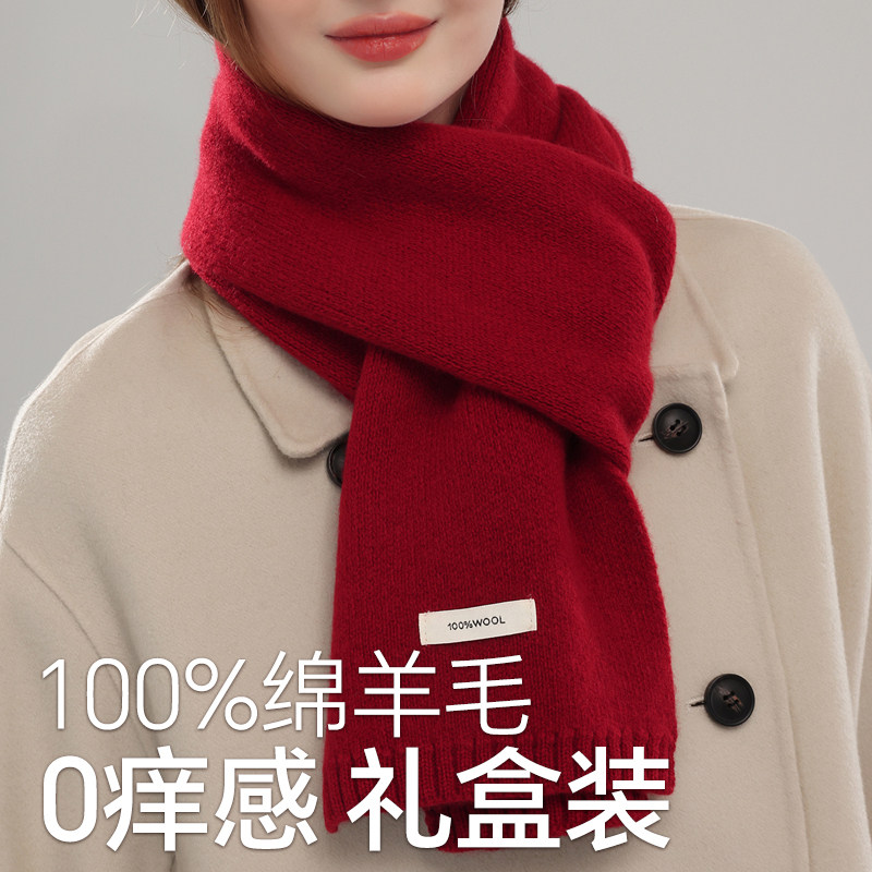 ZNHN100%羊毛围巾冬季保围巾/丝巾/披肩