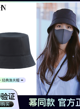 ZNHN幂幂同款渔夫帽男女夏季防紫外线休闲防晒帽子遮阳水桶帽潮酷