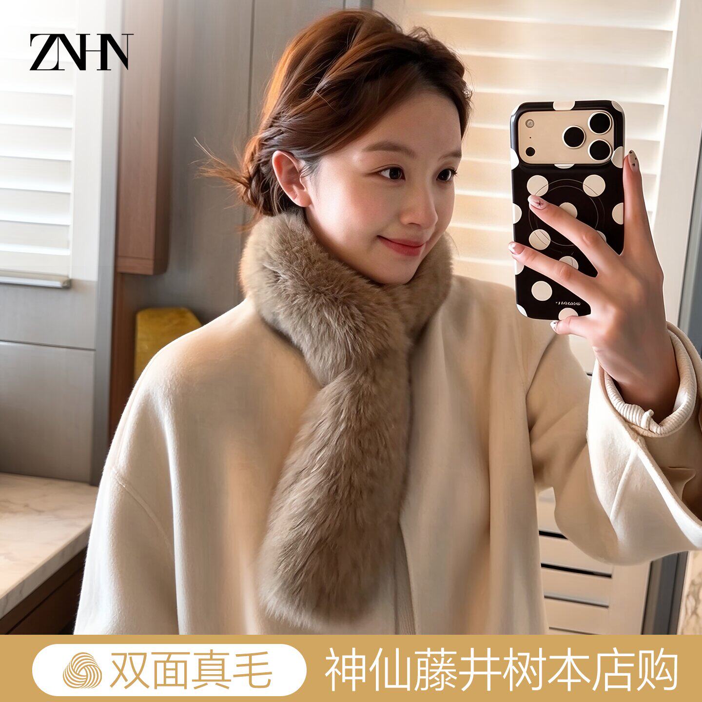 ZNHN蘑糯糯同款冬季双面毛狐狸毛围巾保暖獭兔毛围脖女100%真皮草