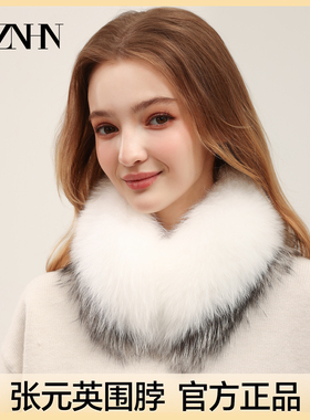ZNHN官方张元英同款真皮草围脖冬季女保暖狐狸毛獭兔毛双面毛围巾
