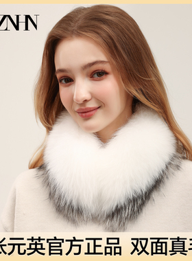 ZNHN官方正品韩国张元英同款狐狸毛围脖白色毛毛围巾女真皮草真毛