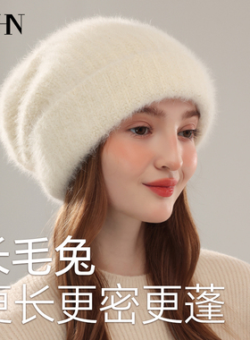 ZNHN秋冬季女兔毛帽加厚保暖毛绒白色显脸小针织护耳毛线帽礼盒装