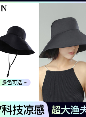 ZNHN渔夫帽超大帽檐夏季防晒遮阳帽户外女防紫外线uv遮脸帽子
