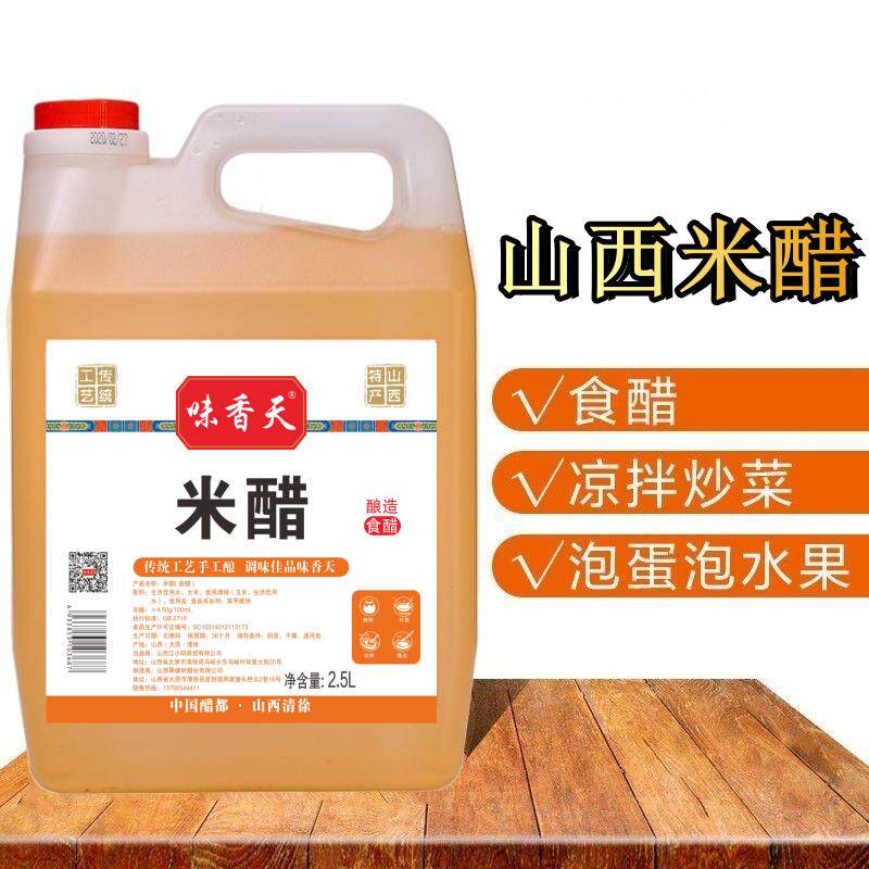 山西正宗食用桶装泡脚包邮
