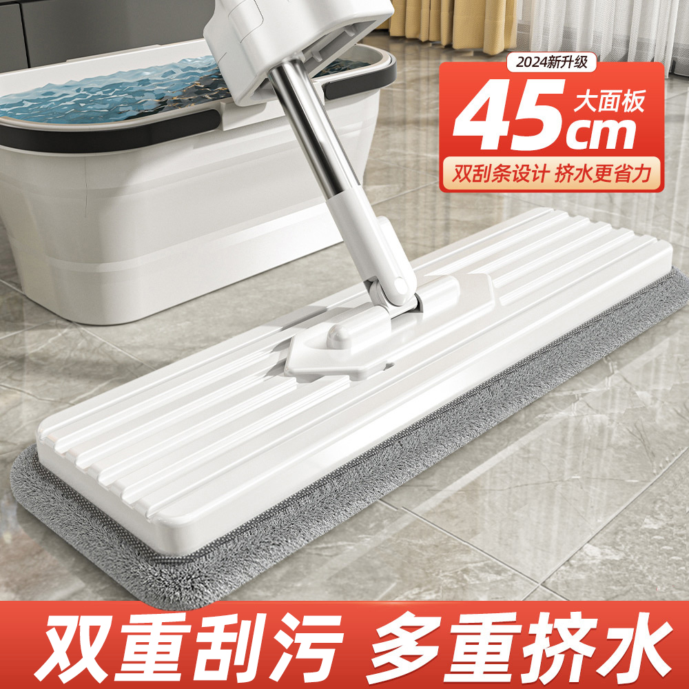 拖把新款免手洗拖地神器平板家用
