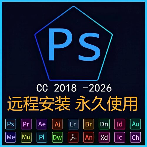 PS/AI/AE/PR2026软件插件合集CS6